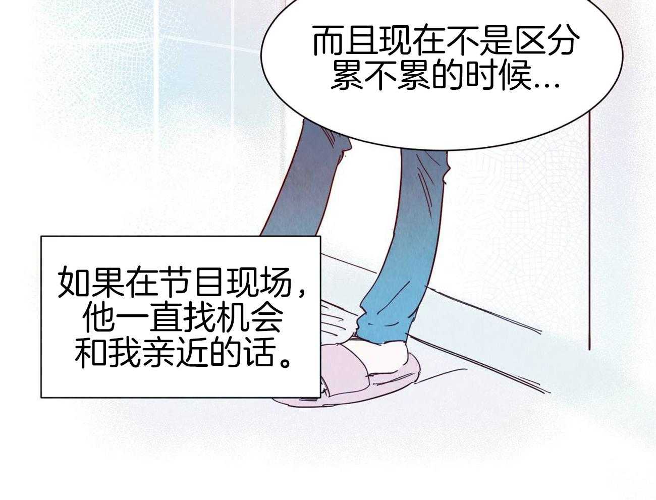 《我想你，路西法》漫画最新章节第33话 不知道该问什么免费下拉式在线观看章节第【1】张图片