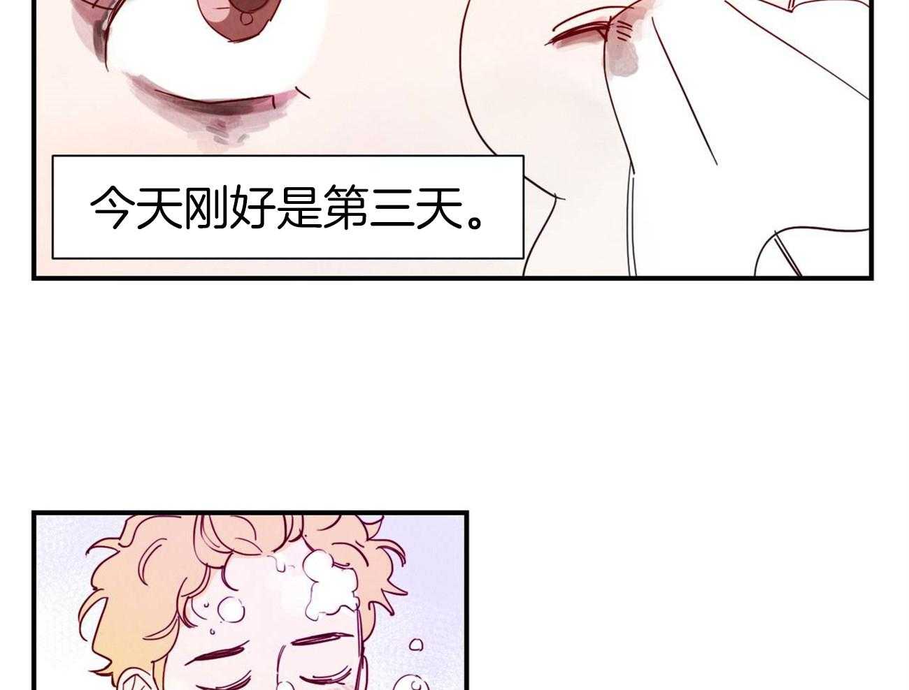 《我想你，路西法》漫画最新章节第33话 不知道该问什么免费下拉式在线观看章节第【18】张图片