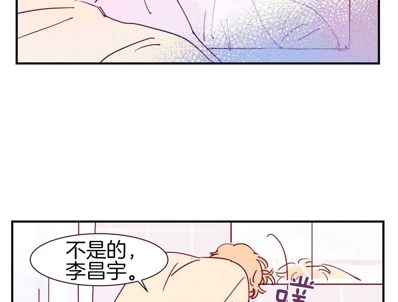 《我想你，路西法》漫画最新章节第33话 不知道该问什么免费下拉式在线观看章节第【13】张图片