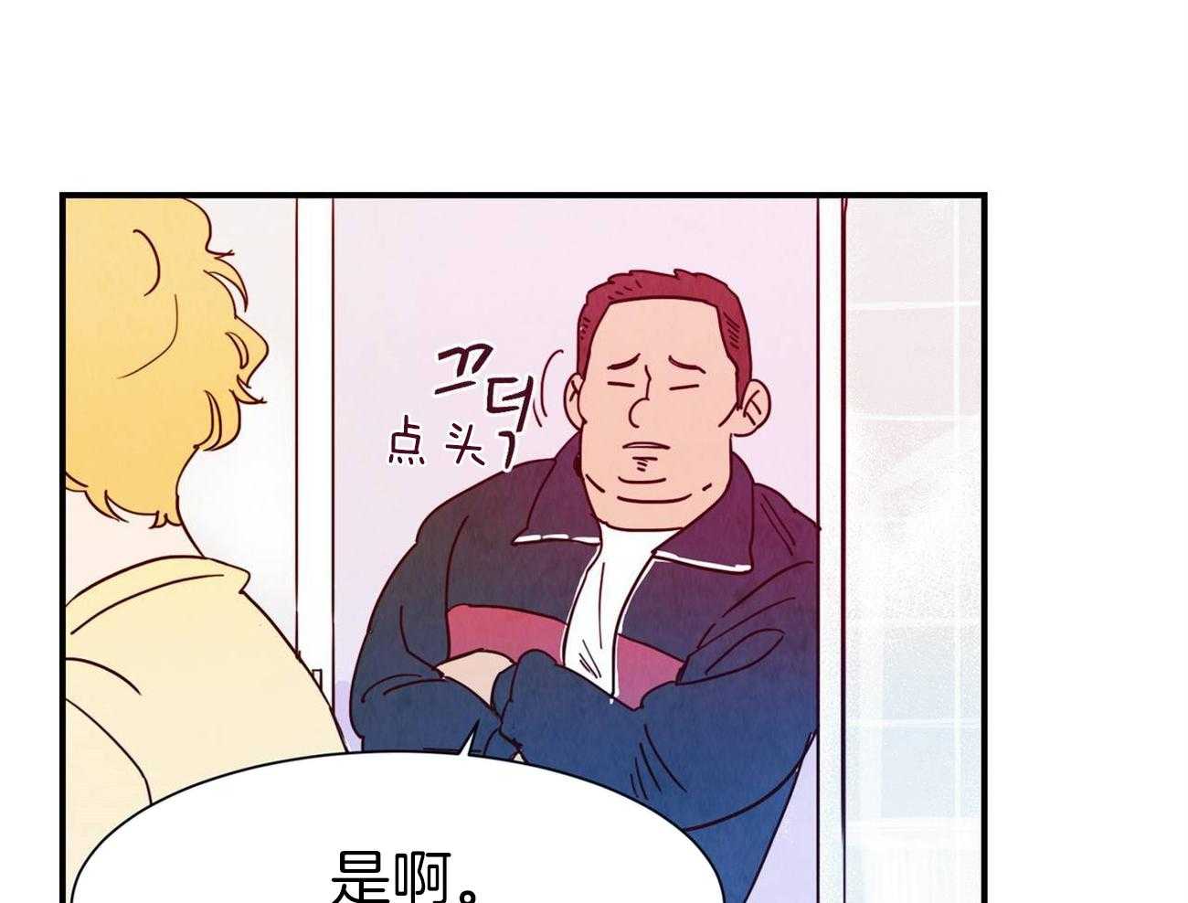 《我想你，路西法》漫画最新章节第33话 不知道该问什么免费下拉式在线观看章节第【21】张图片