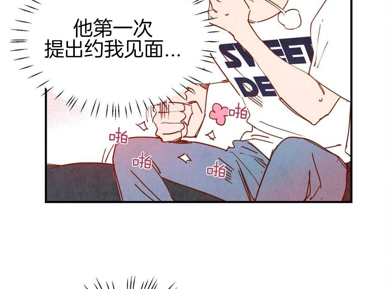 《我想你，路西法》漫画最新章节第34话 成为一个好的爱人免费下拉式在线观看章节第【15】张图片