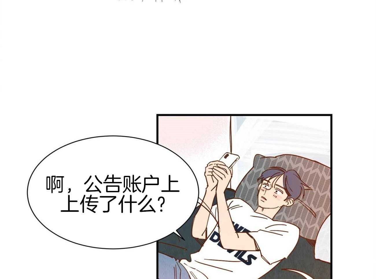 《我想你，路西法》漫画最新章节第34话 成为一个好的爱人免费下拉式在线观看章节第【12】张图片