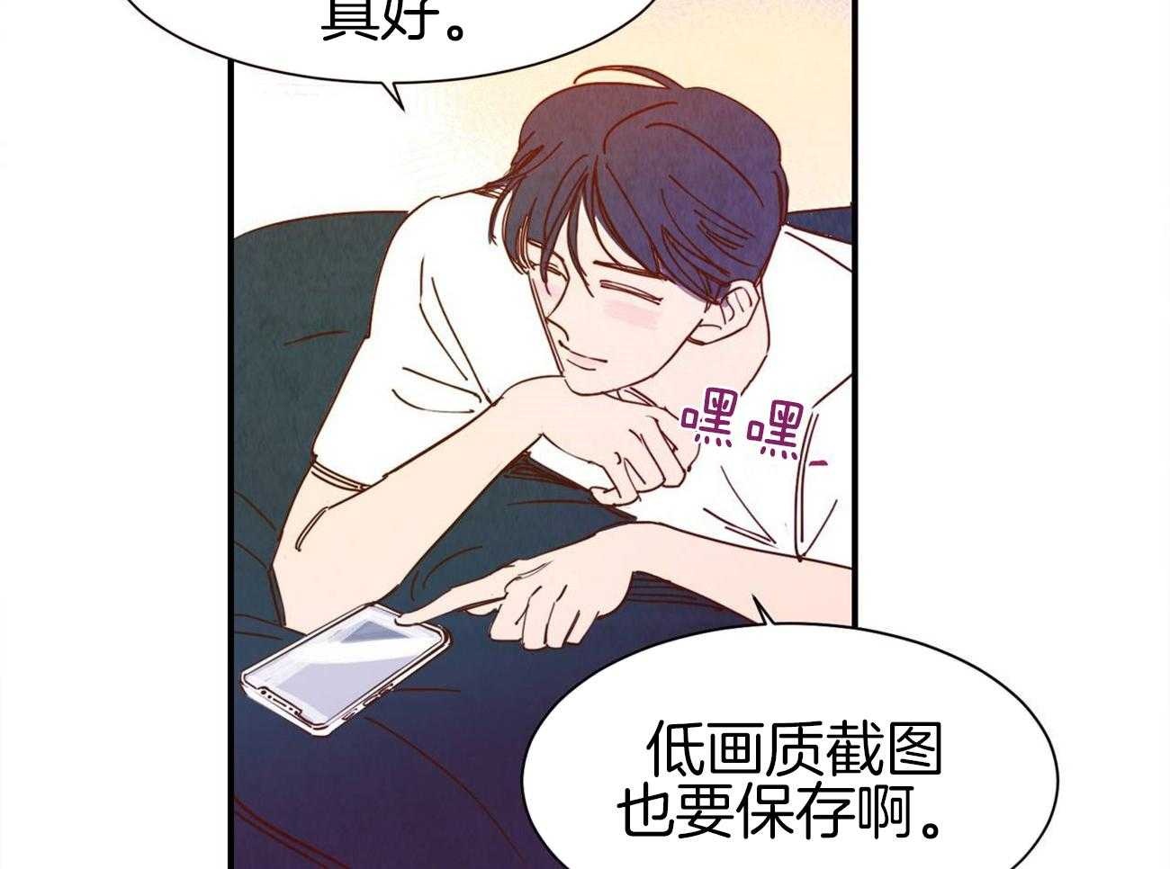 《我想你，路西法》漫画最新章节第34话 成为一个好的爱人免费下拉式在线观看章节第【8】张图片