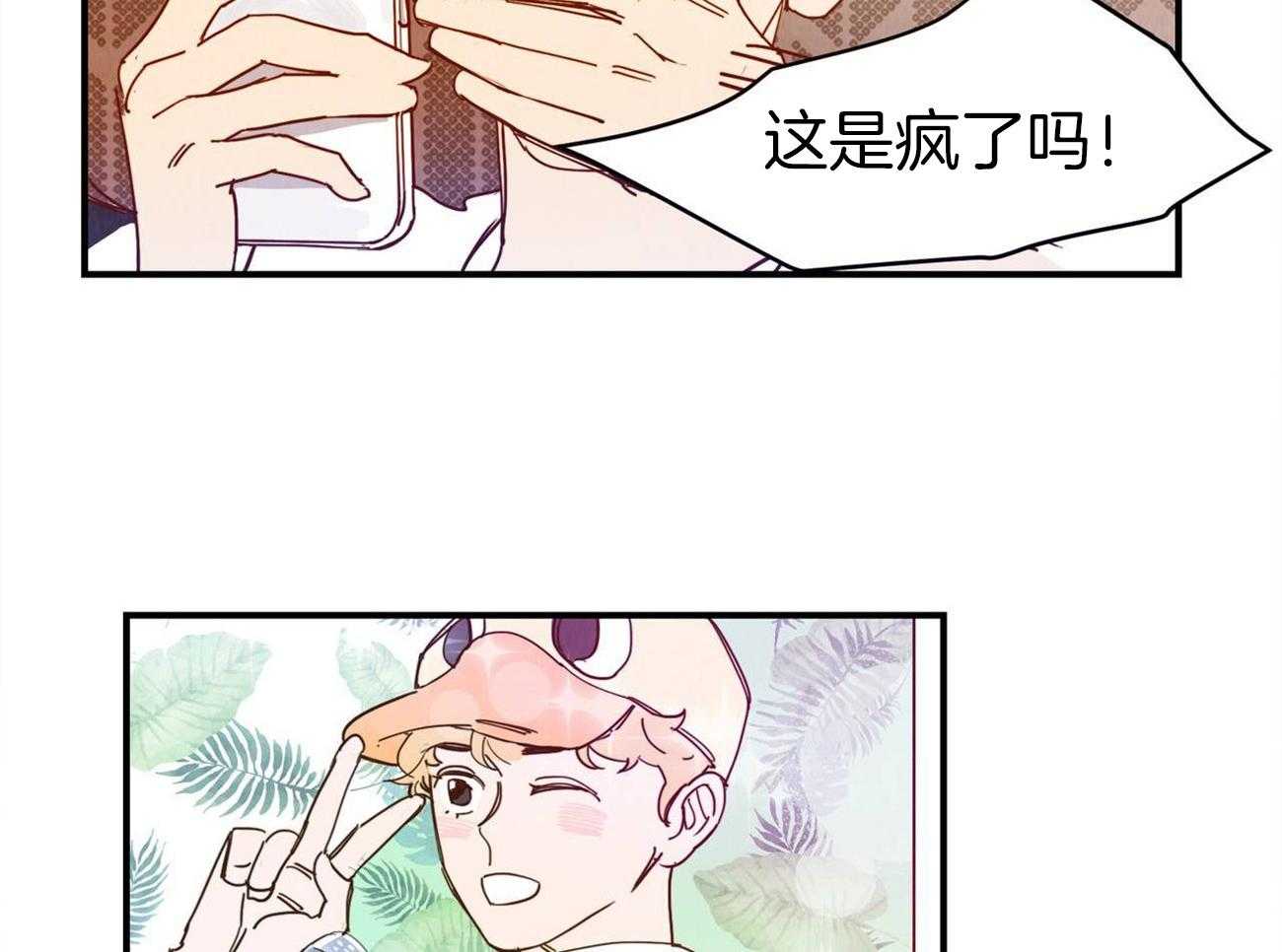 《我想你，路西法》漫画最新章节第34话 成为一个好的爱人免费下拉式在线观看章节第【10】张图片