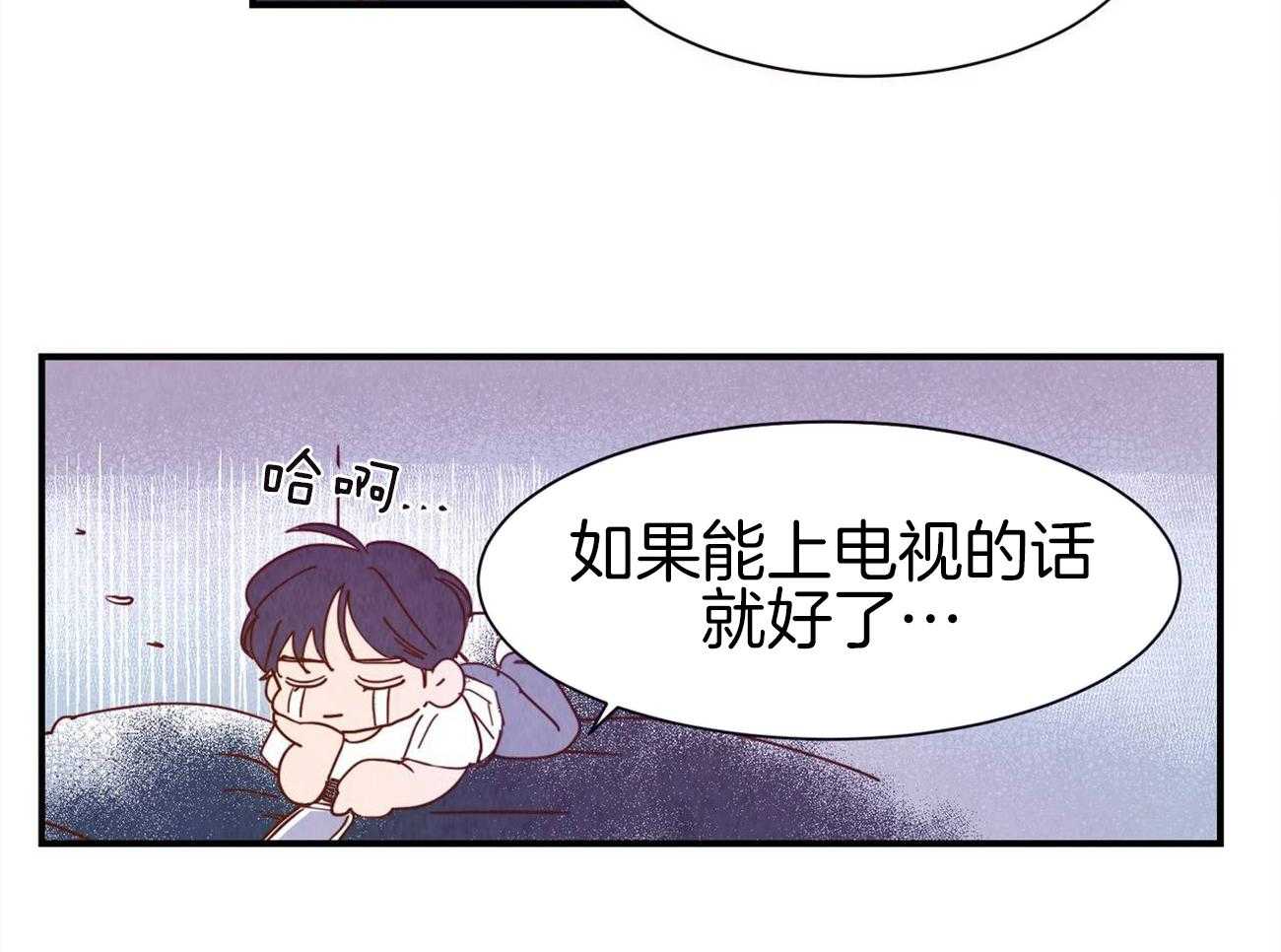 《我想你，路西法》漫画最新章节第34话 成为一个好的爱人免费下拉式在线观看章节第【7】张图片