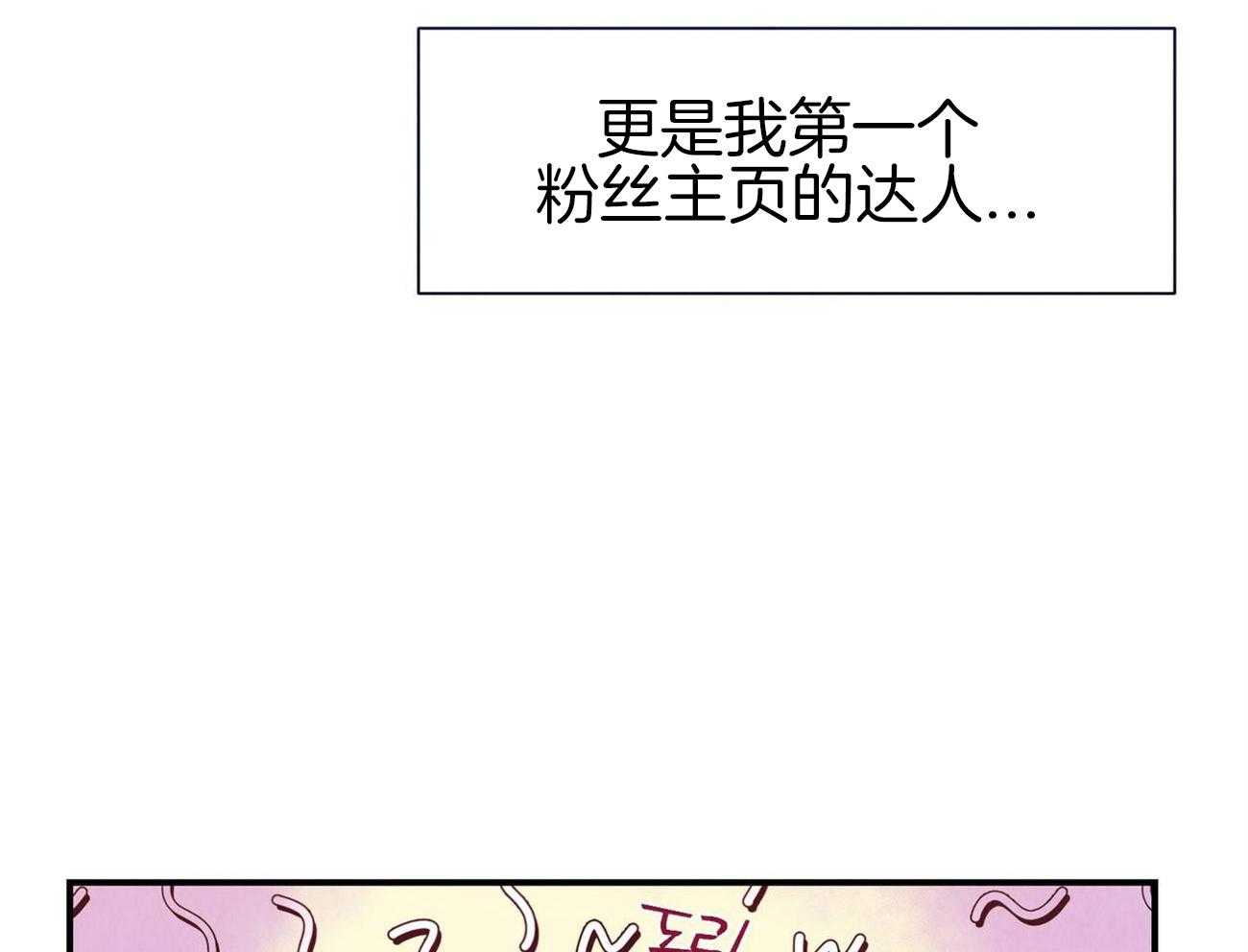 《我想你，路西法》漫画最新章节第34话 成为一个好的爱人免费下拉式在线观看章节第【24】张图片