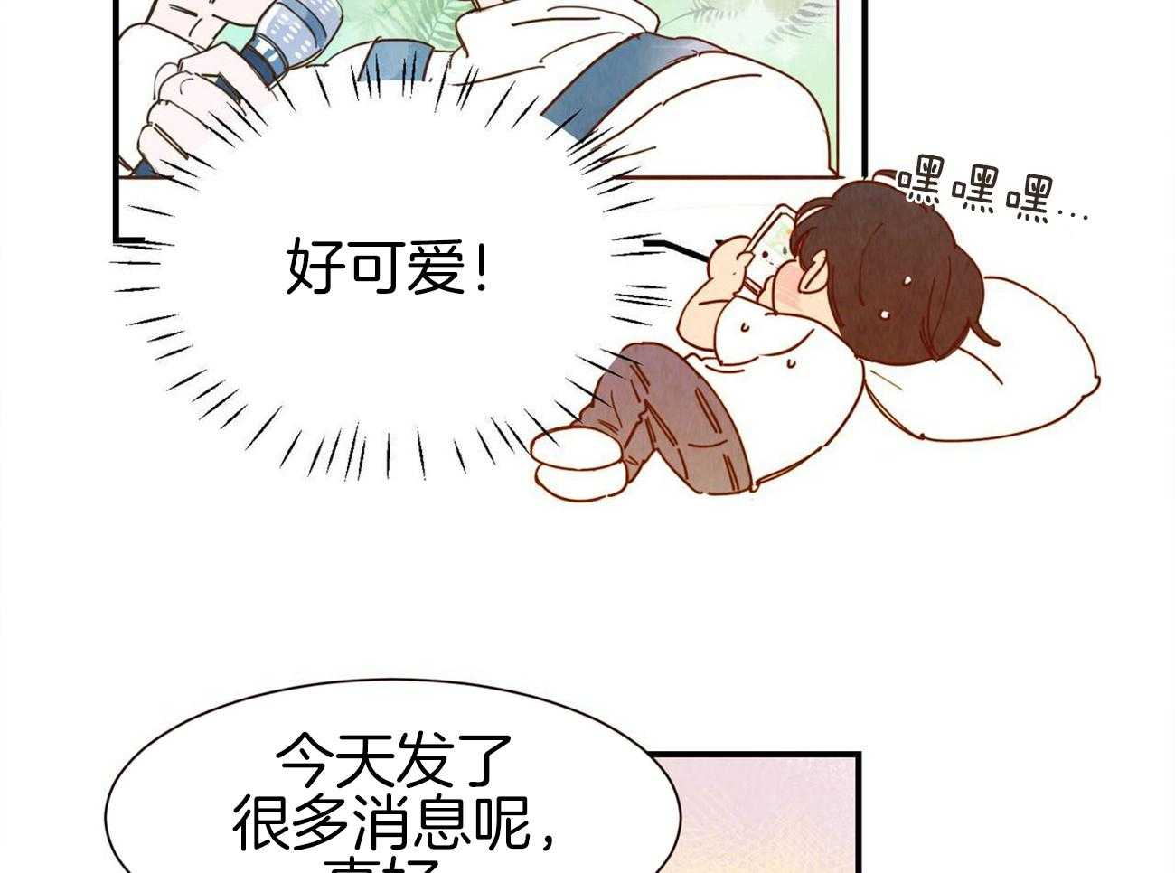 《我想你，路西法》漫画最新章节第34话 成为一个好的爱人免费下拉式在线观看章节第【9】张图片