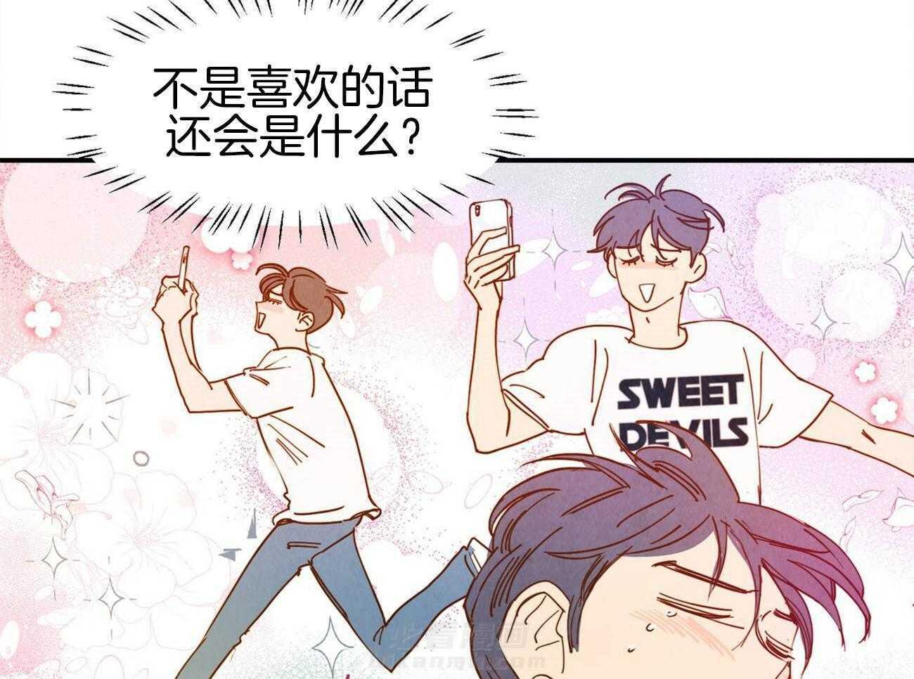 《我想你，路西法》漫画最新章节第34话 成为一个好的爱人免费下拉式在线观看章节第【14】张图片