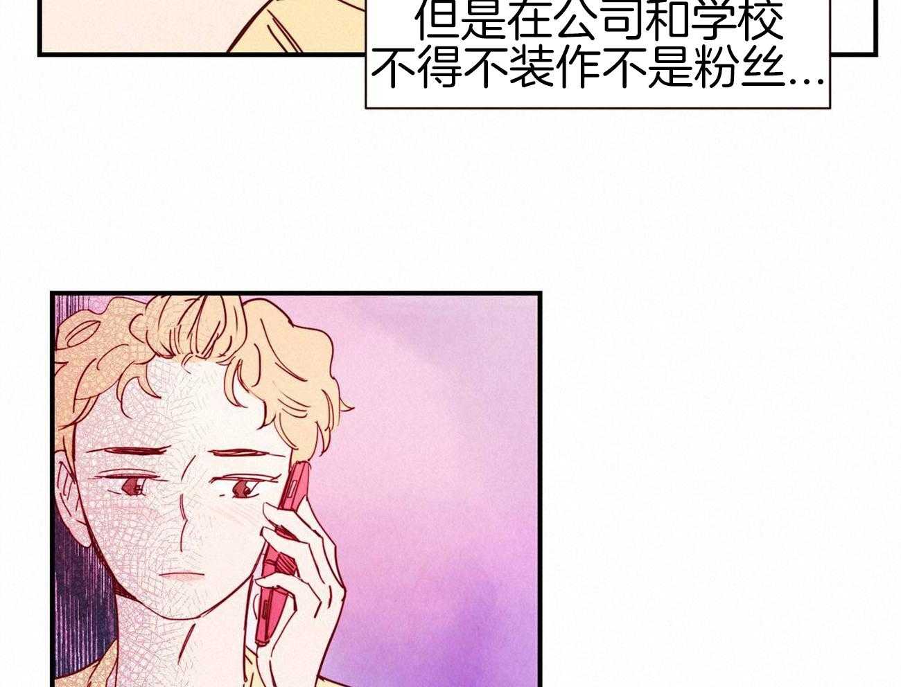 《我想你，路西法》漫画最新章节第34话 成为一个好的爱人免费下拉式在线观看章节第【33】张图片