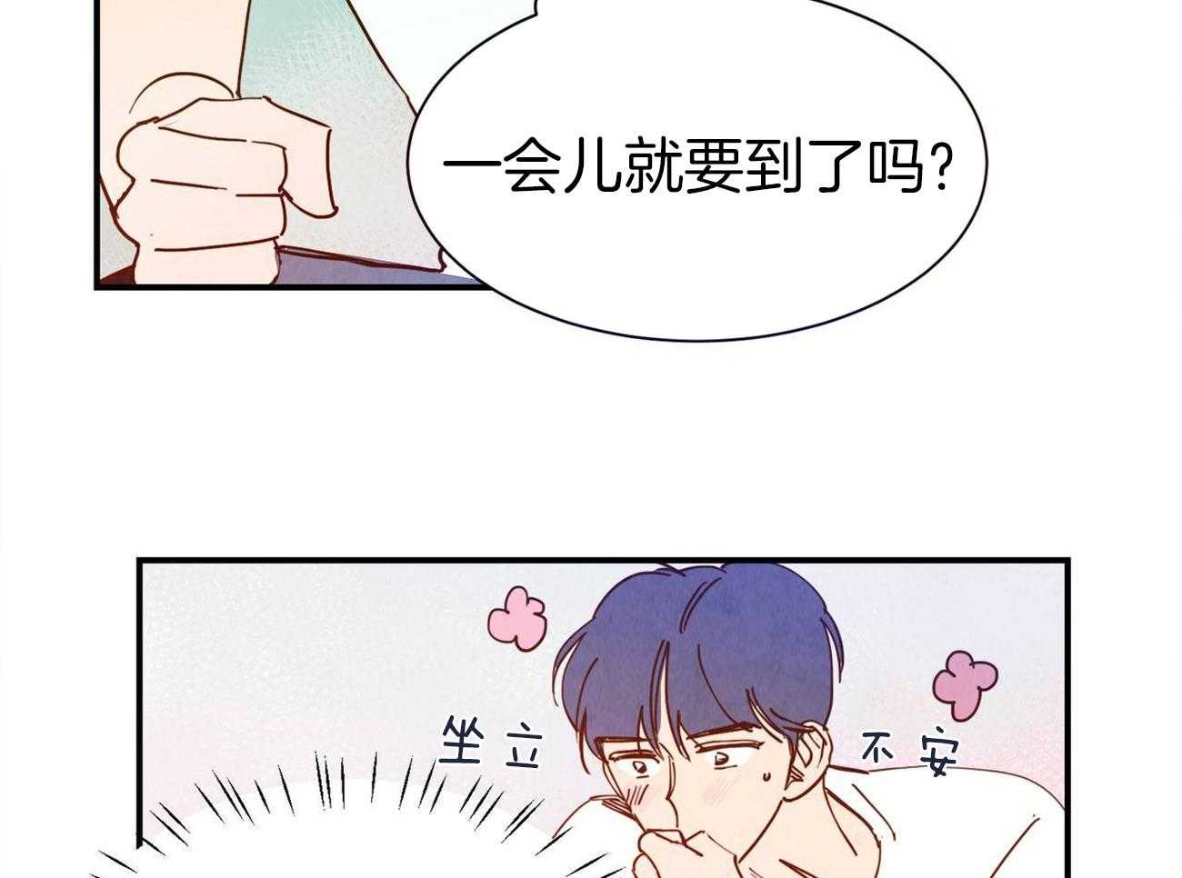 《我想你，路西法》漫画最新章节第34话 成为一个好的爱人免费下拉式在线观看章节第【16】张图片