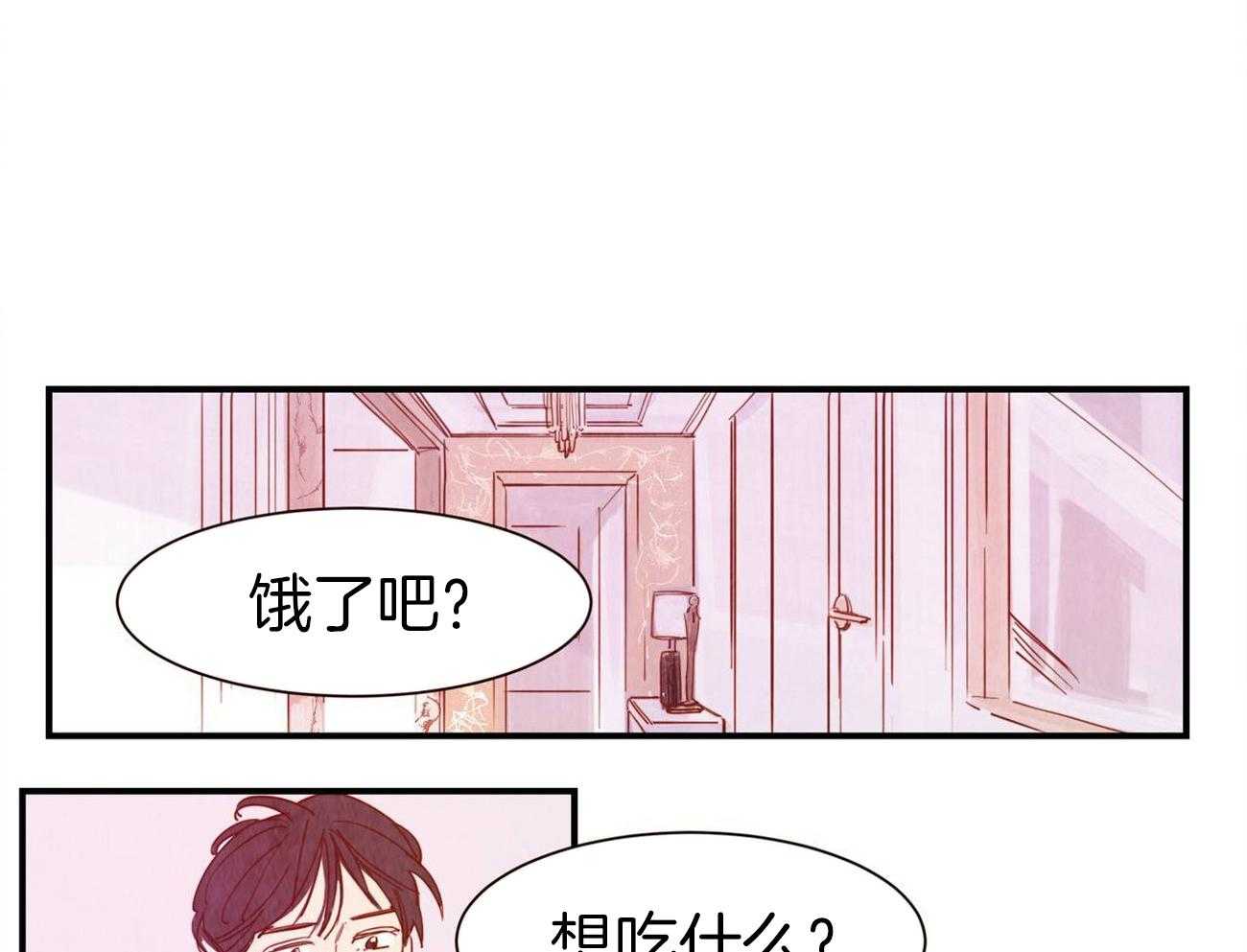 《我想你，路西法》漫画最新章节第35话 回来了免费下拉式在线观看章节第【4】张图片