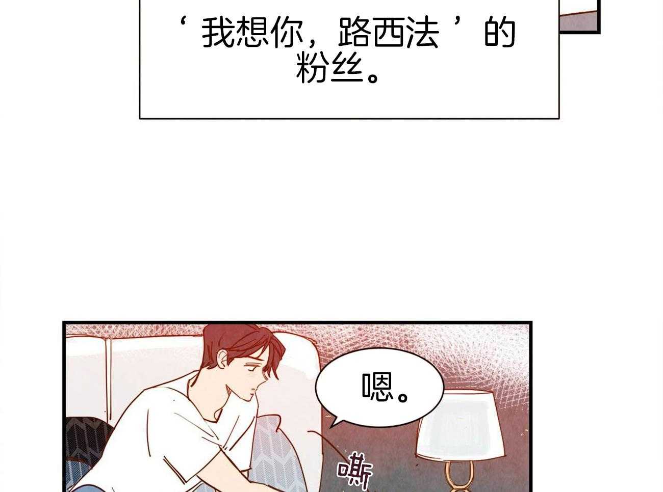 《我想你，路西法》漫画最新章节第35话 回来了免费下拉式在线观看章节第【24】张图片