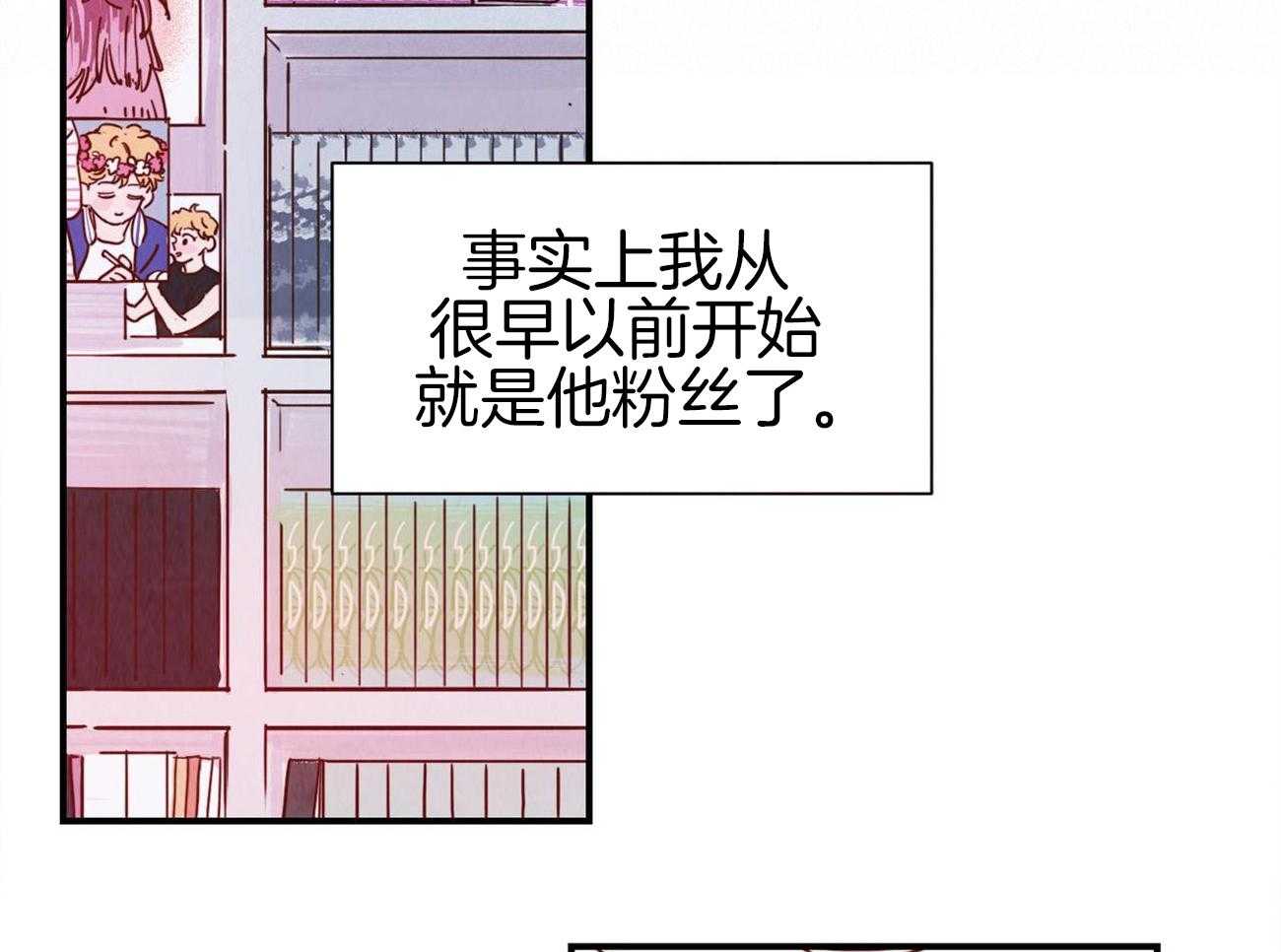 《我想你，路西法》漫画最新章节第35话 回来了免费下拉式在线观看章节第【26】张图片