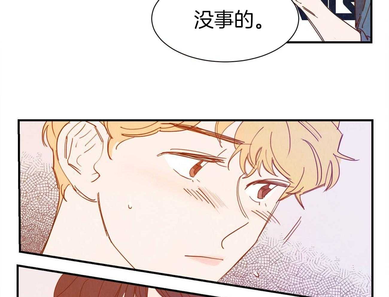 《我想你，路西法》漫画最新章节第35话 回来了免费下拉式在线观看章节第【2】张图片