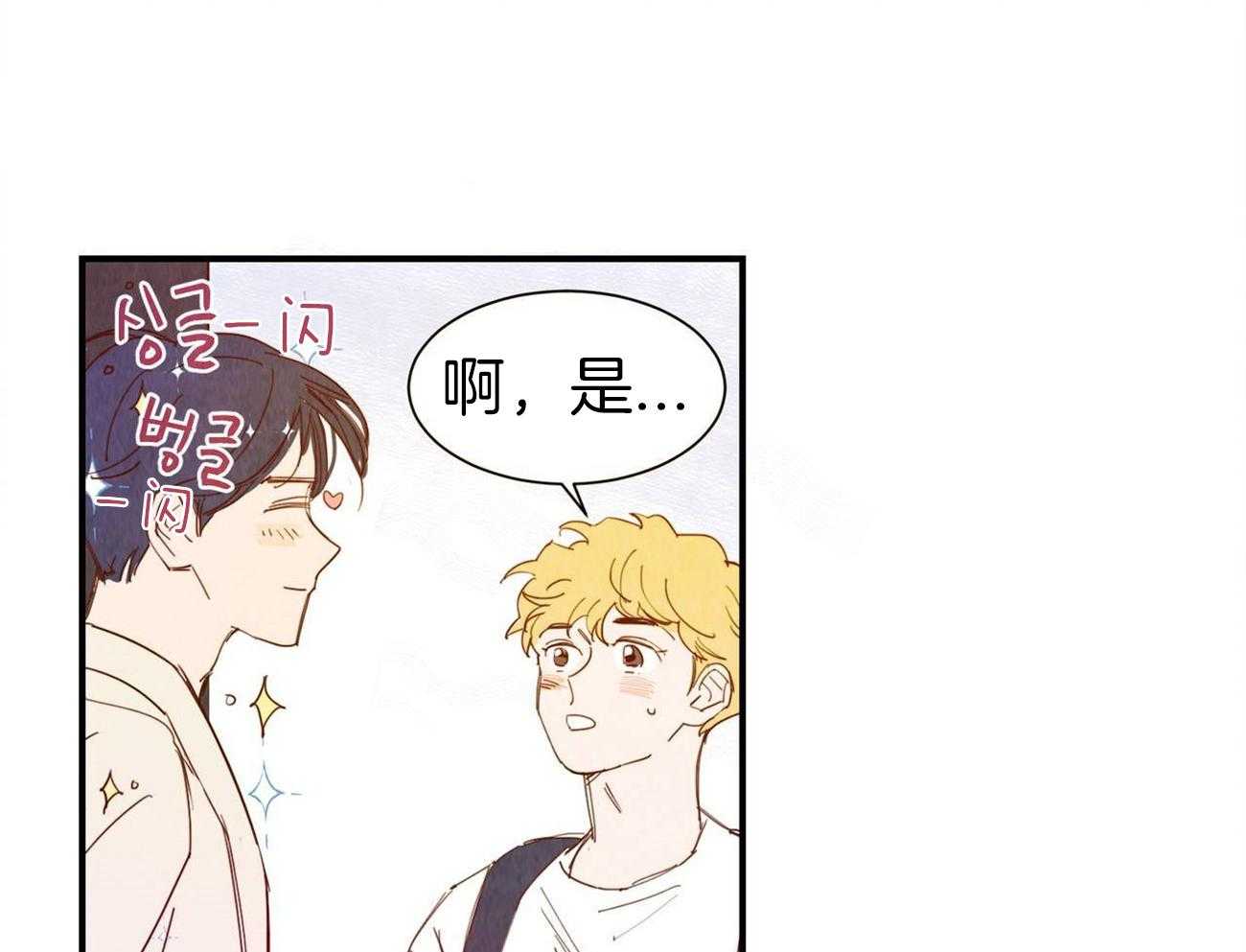 《我想你，路西法》漫画最新章节第35话 回来了免费下拉式在线观看章节第【8】张图片