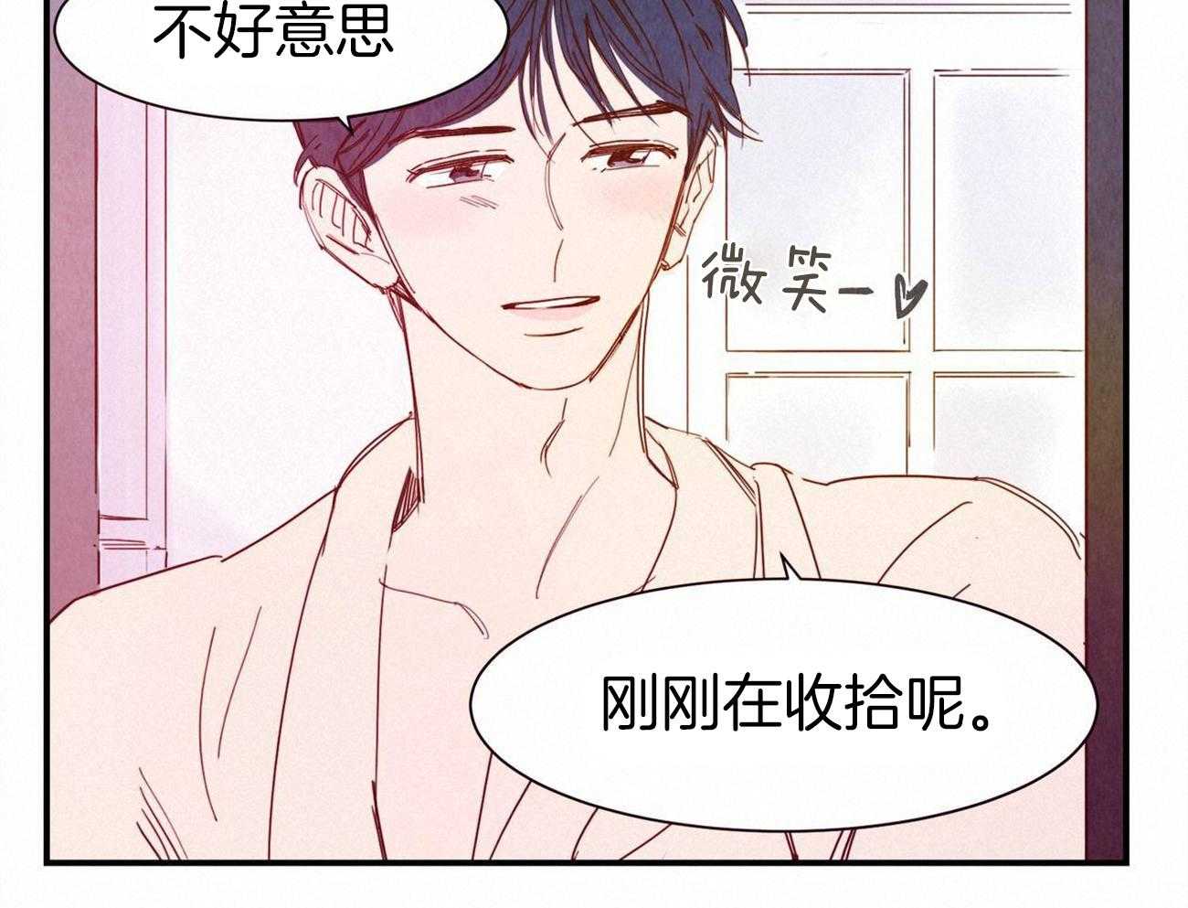 《我想你，路西法》漫画最新章节第35话 回来了免费下拉式在线观看章节第【9】张图片