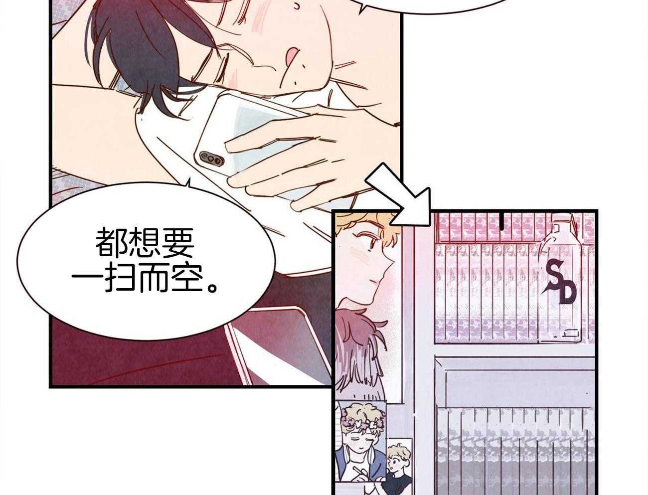 《我想你，路西法》漫画最新章节第35话 回来了免费下拉式在线观看章节第【19】张图片