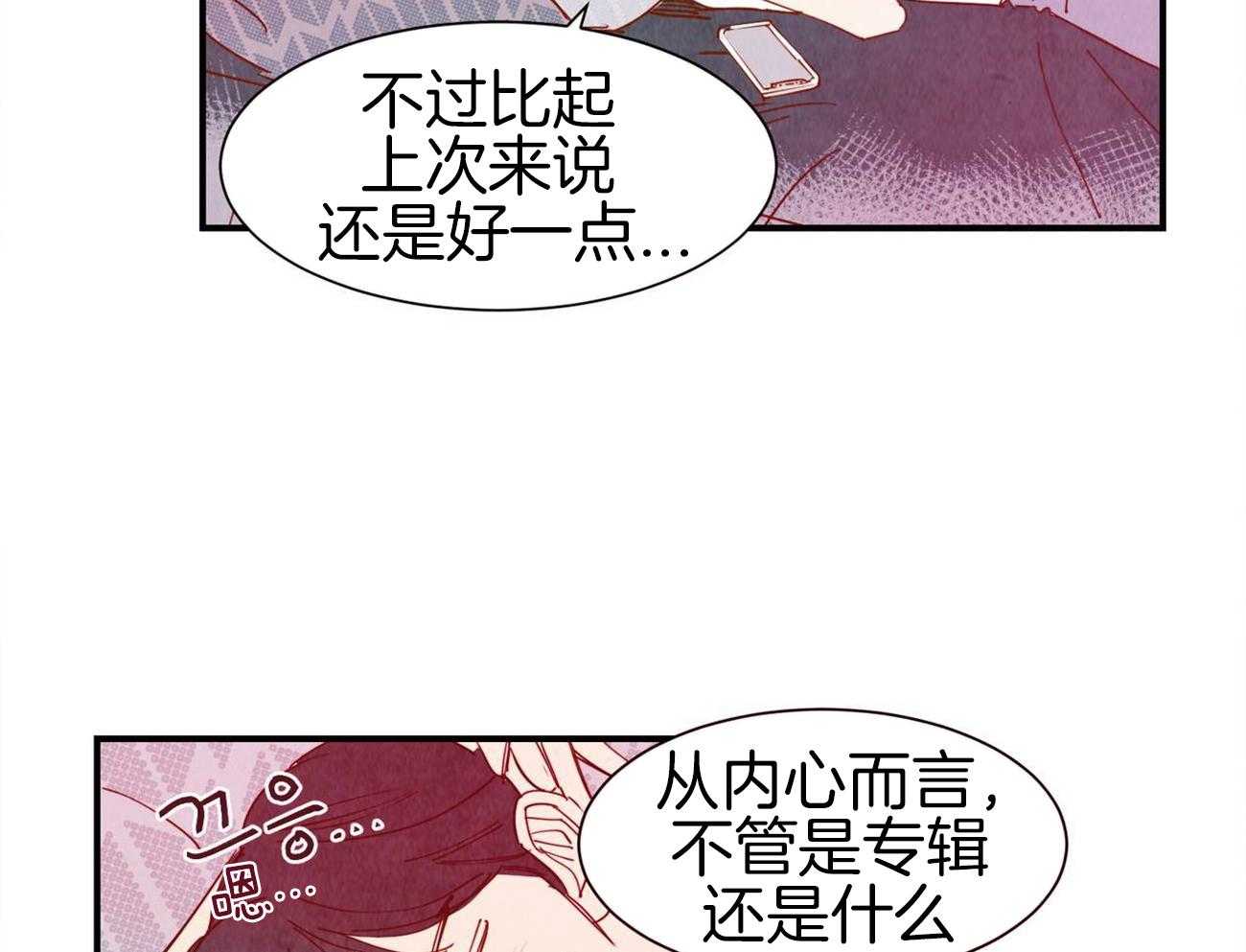 《我想你，路西法》漫画最新章节第35话 回来了免费下拉式在线观看章节第【20】张图片