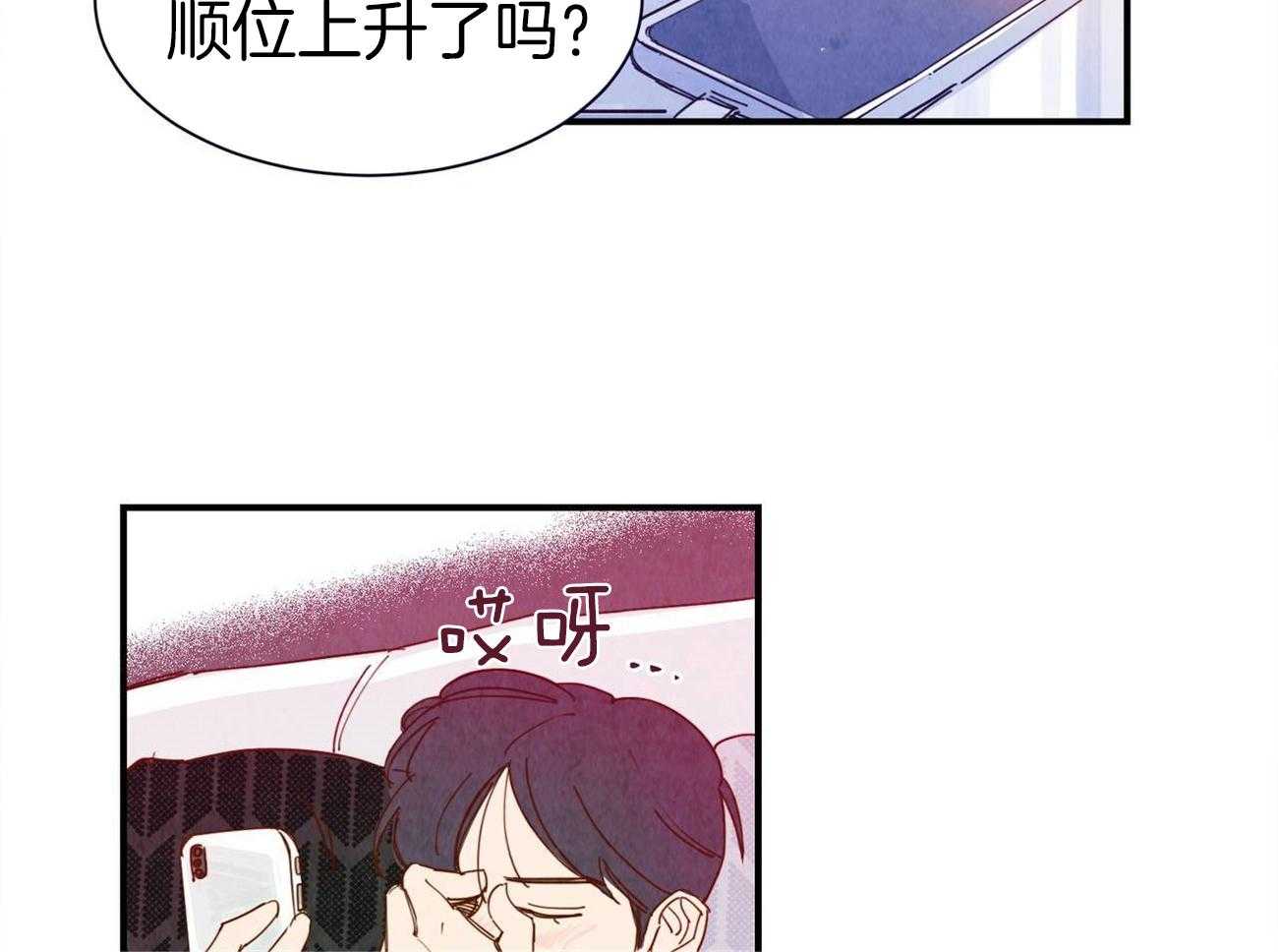 《我想你，路西法》漫画最新章节第35话 回来了免费下拉式在线观看章节第【22】张图片