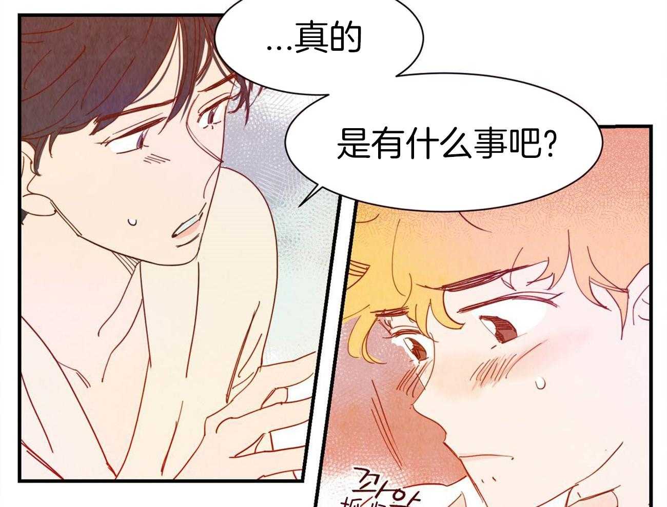 《我想你，路西法》漫画最新章节第36话 不想告诉你免费下拉式在线观看章节第【19】张图片