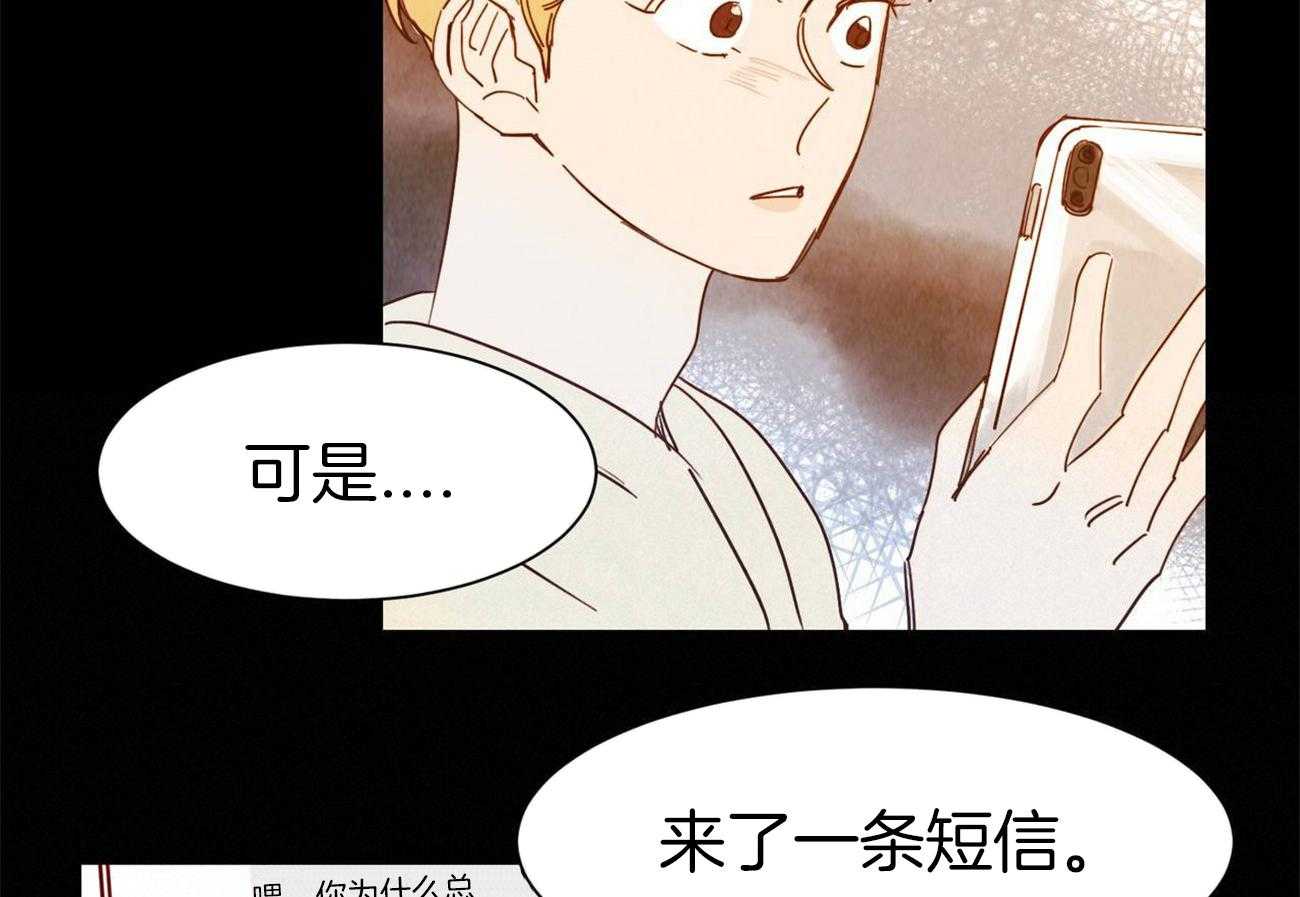 《我想你，路西法》漫画最新章节第36话 不想告诉你免费下拉式在线观看章节第【6】张图片