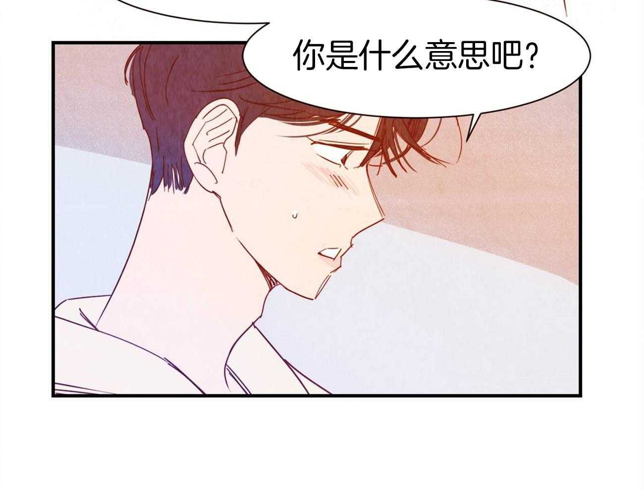 《我想你，路西法》漫画最新章节第36话 不想告诉你免费下拉式在线观看章节第【13】张图片