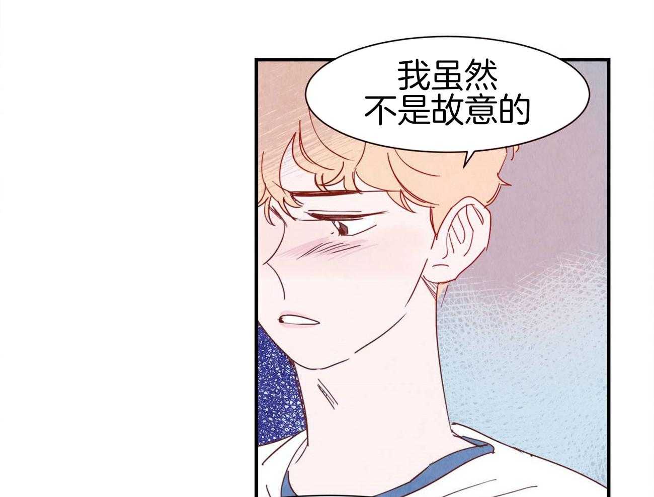 《我想你，路西法》漫画最新章节第36话 不想告诉你免费下拉式在线观看章节第【11】张图片