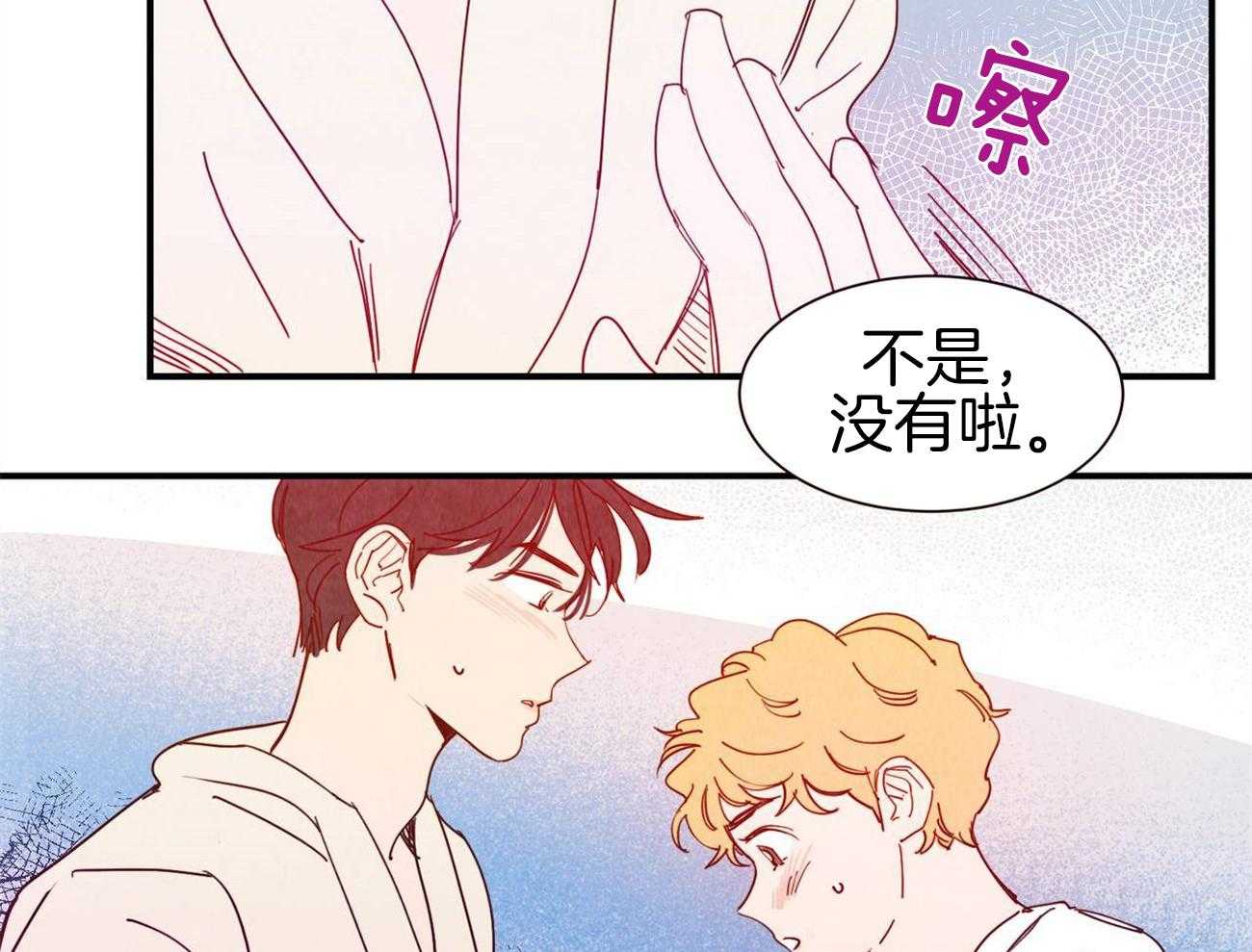 《我想你，路西法》漫画最新章节第36话 不想告诉你免费下拉式在线观看章节第【27】张图片