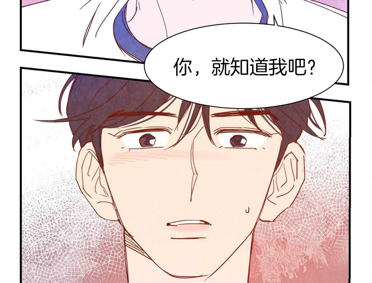 《我想你，路西法》漫画最新章节第36话 不想告诉你免费下拉式在线观看章节第【16】张图片