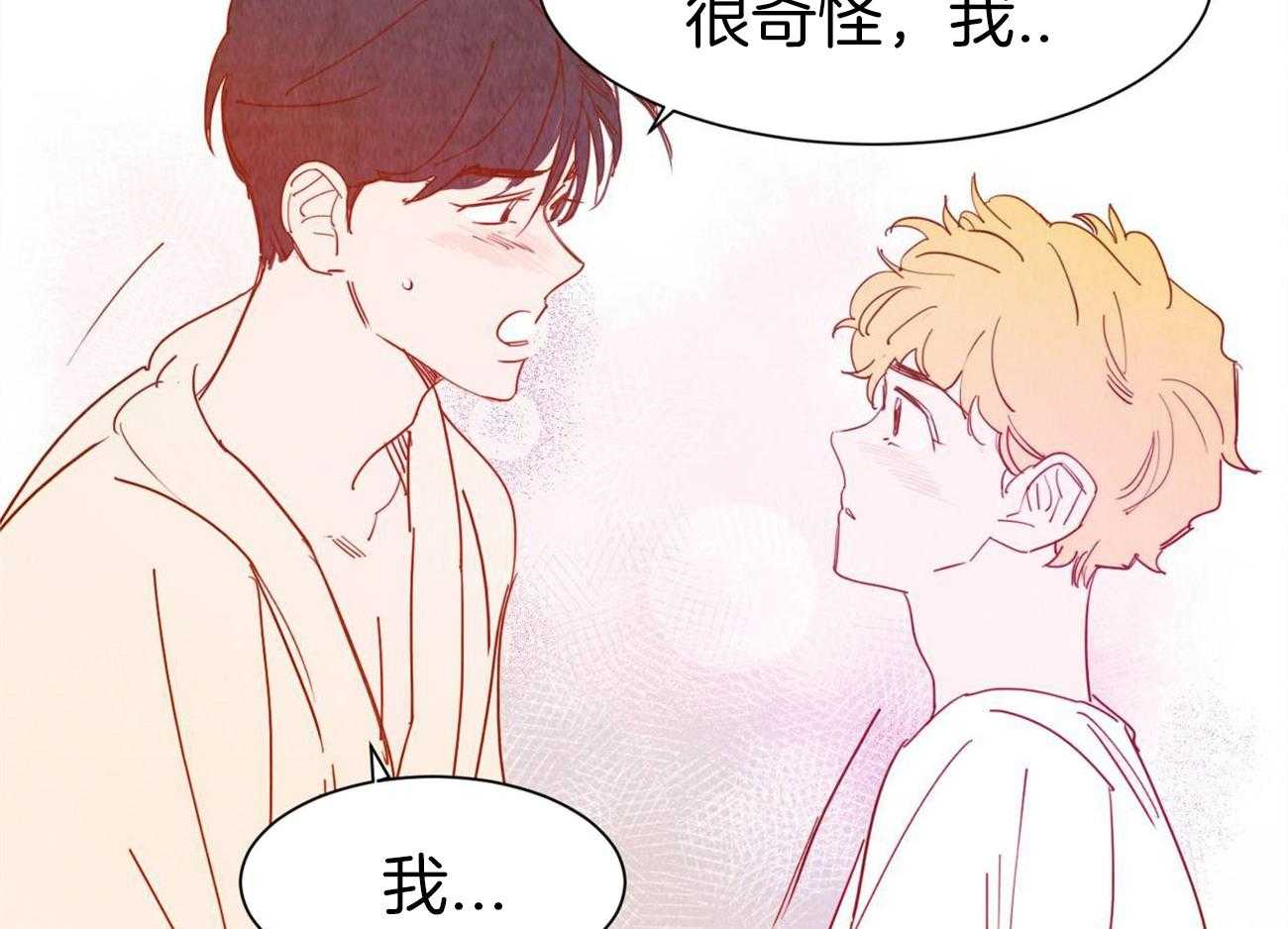 《我想你，路西法》漫画最新章节第37话 不只是粉丝的程度免费下拉式在线观看章节第【29】张图片