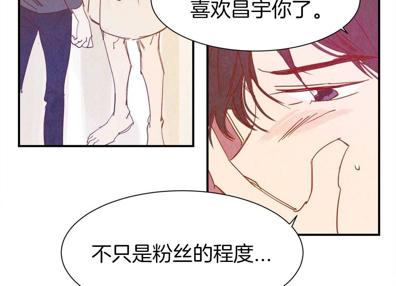 《我想你，路西法》漫画最新章节第37话 不只是粉丝的程度免费下拉式在线观看章节第【31】张图片