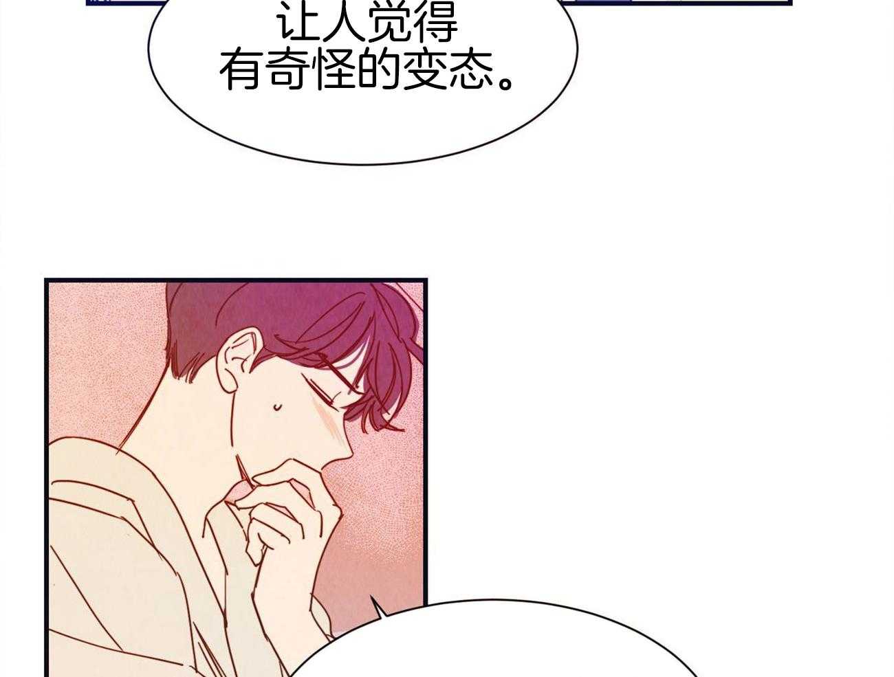 《我想你，路西法》漫画最新章节第37话 不只是粉丝的程度免费下拉式在线观看章节第【9】张图片