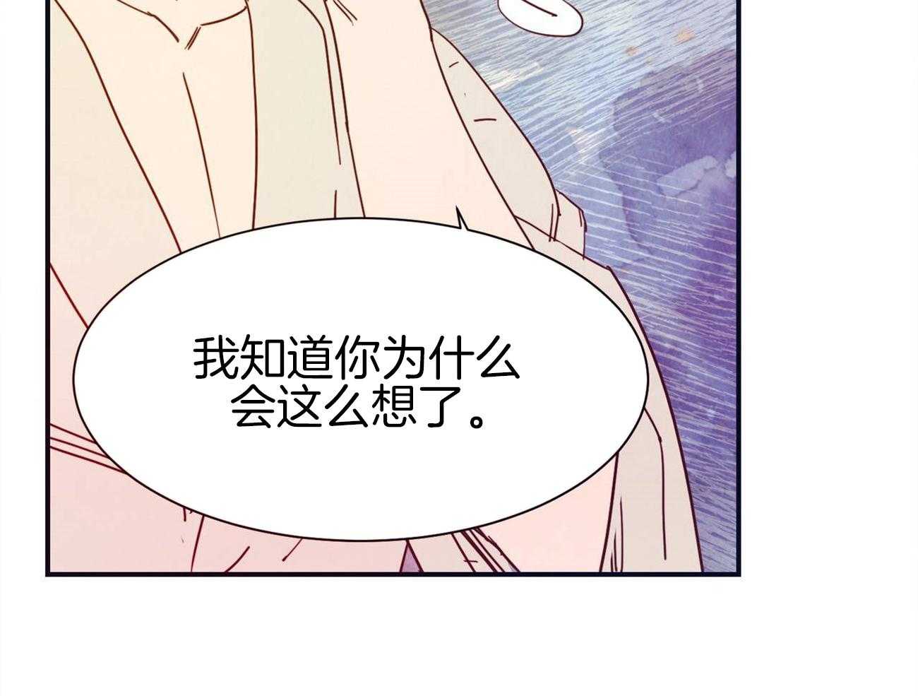 《我想你，路西法》漫画最新章节第37话 不只是粉丝的程度免费下拉式在线观看章节第【16】张图片