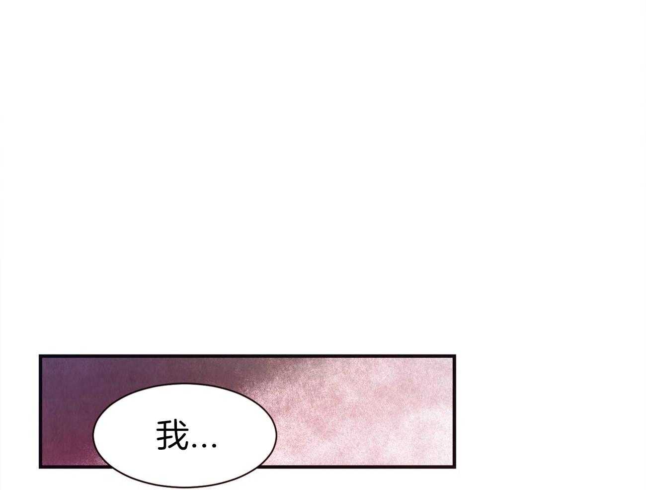 《我想你，路西法》漫画最新章节第37话 不只是粉丝的程度免费下拉式在线观看章节第【18】张图片