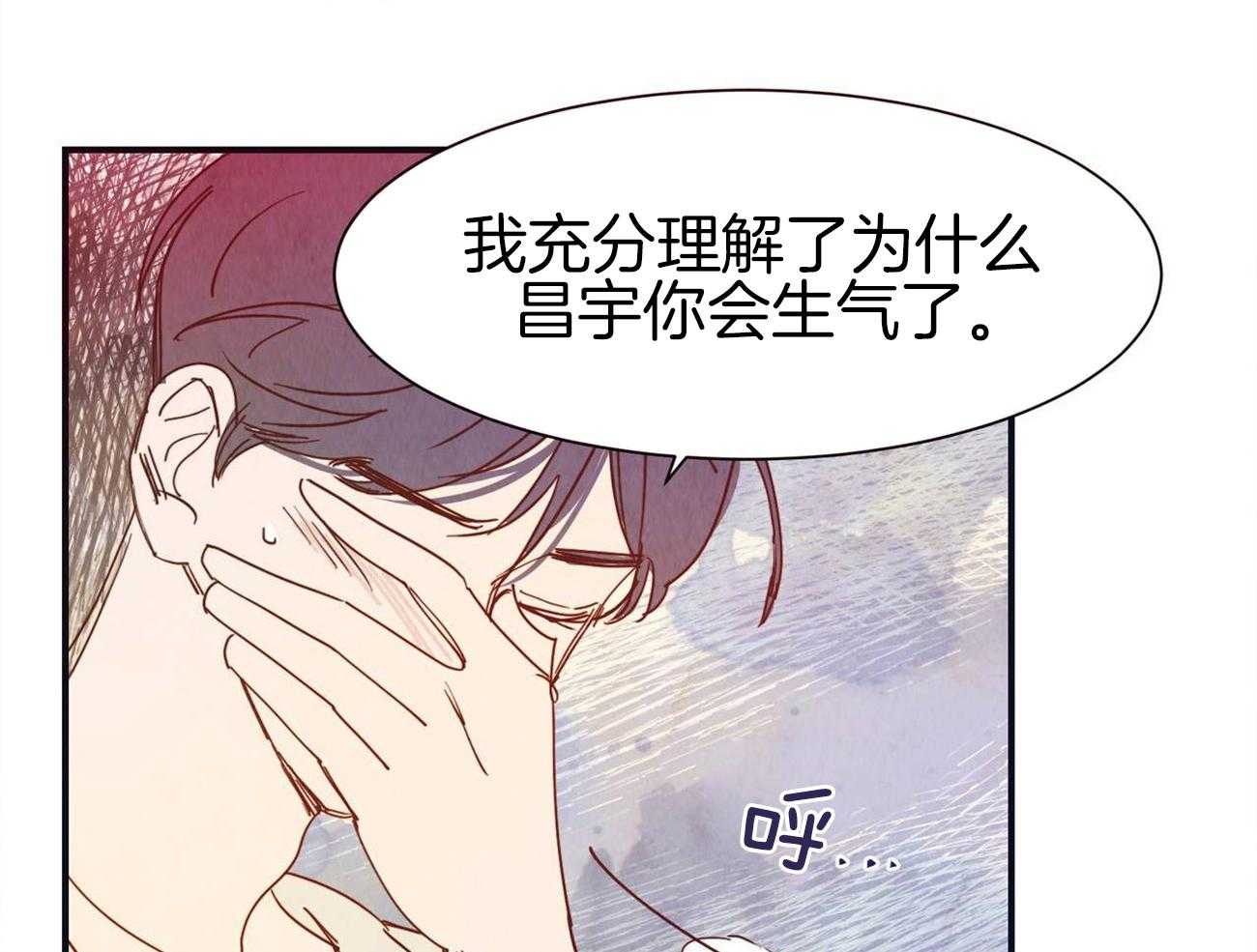 《我想你，路西法》漫画最新章节第37话 不只是粉丝的程度免费下拉式在线观看章节第【17】张图片