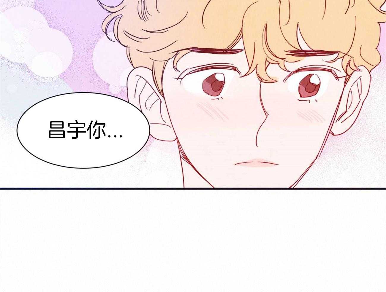 《我想你，路西法》漫画最新章节第37话 不只是粉丝的程度免费下拉式在线观看章节第【5】张图片