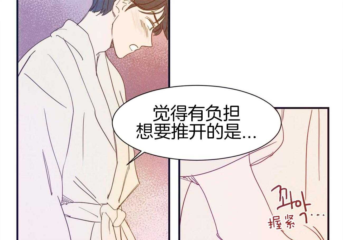 《我想你，路西法》漫画最新章节第38话 也有想给你的东西免费下拉式在线观看章节第【8】张图片