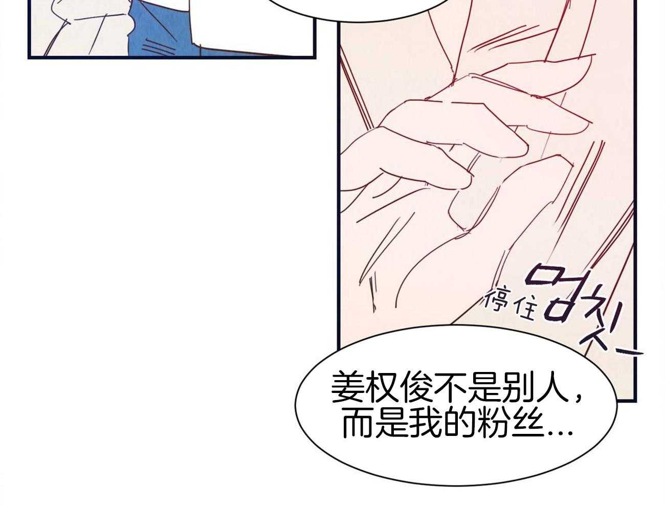 《我想你，路西法》漫画最新章节第38话 也有想给你的东西免费下拉式在线观看章节第【15】张图片