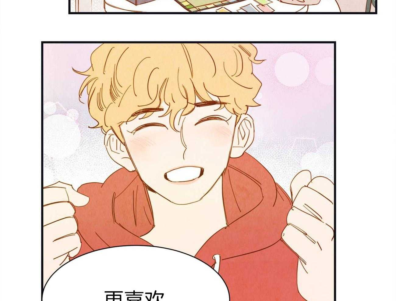 《我想你，路西法》漫画最新章节第38话 也有想给你的东西免费下拉式在线观看章节第【26】张图片