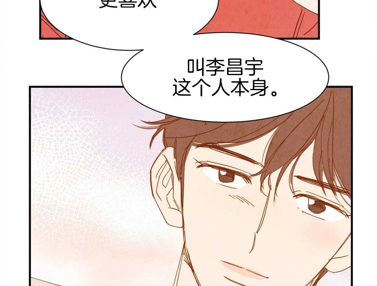 《我想你，路西法》漫画最新章节第38话 也有想给你的东西免费下拉式在线观看章节第【25】张图片