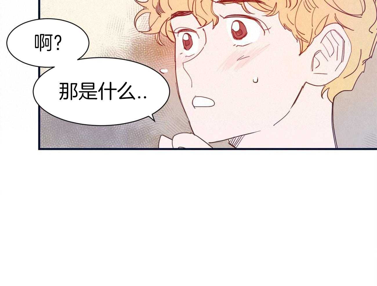 《我想你，路西法》漫画最新章节第38话 也有想给你的东西免费下拉式在线观看章节第【12】张图片