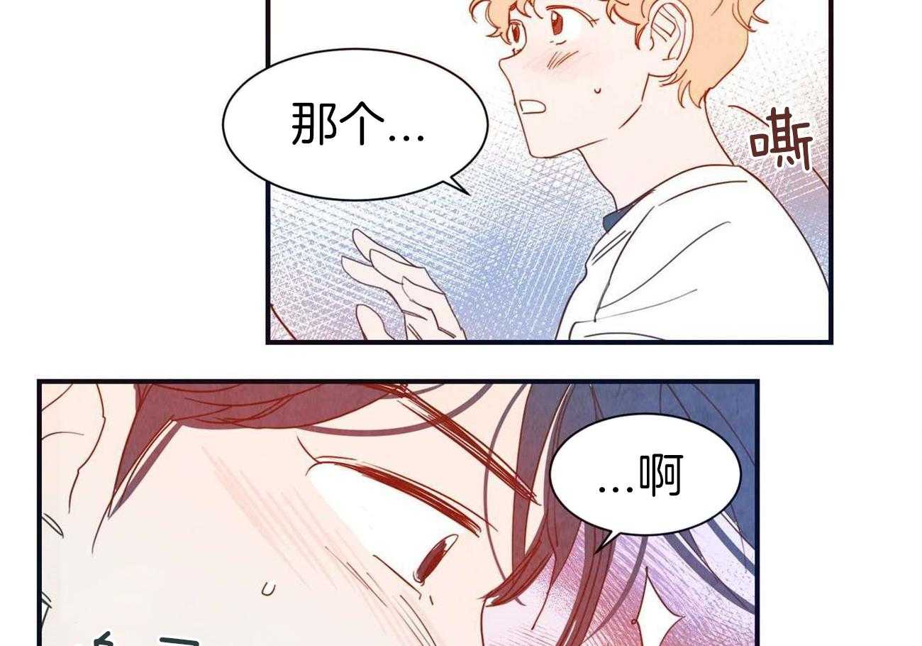 《我想你，路西法》漫画最新章节第38话 也有想给你的东西免费下拉式在线观看章节第【6】张图片