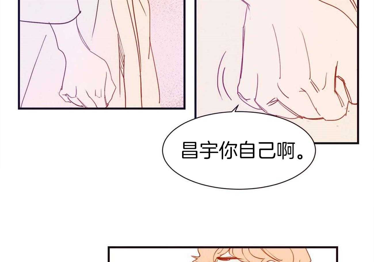 《我想你，路西法》漫画最新章节第38话 也有想给你的东西免费下拉式在线观看章节第【7】张图片