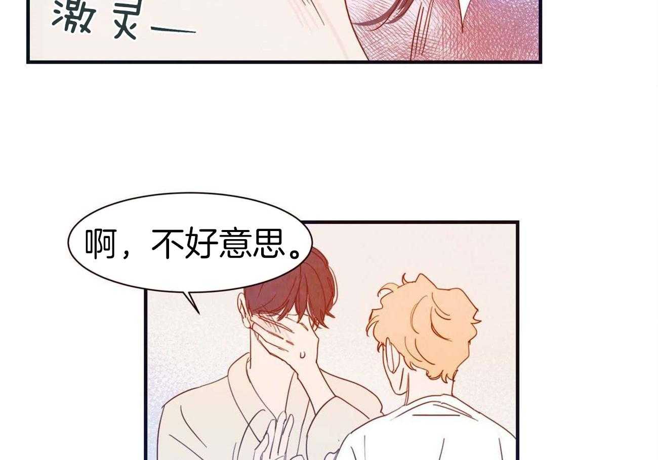 《我想你，路西法》漫画最新章节第38话 也有想给你的东西免费下拉式在线观看章节第【5】张图片