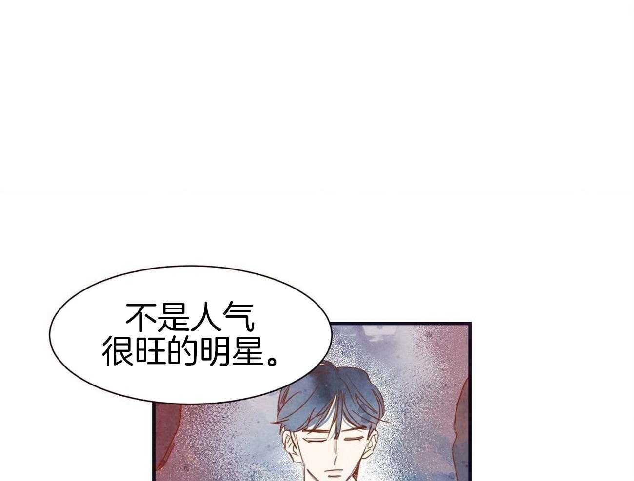 《我想你，路西法》漫画最新章节第38话 也有想给你的东西免费下拉式在线观看章节第【11】张图片