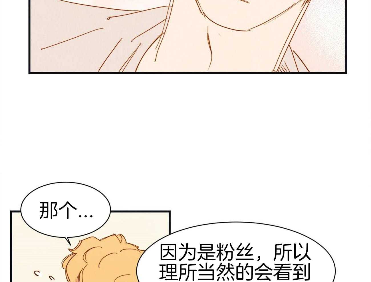 《我想你，路西法》漫画最新章节第38话 也有想给你的东西免费下拉式在线观看章节第【24】张图片