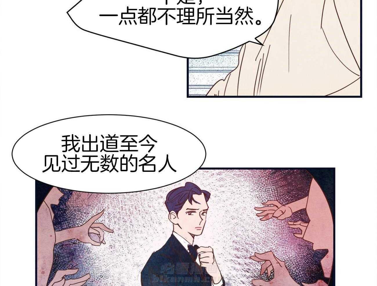 《我想你，路西法》漫画最新章节第38话 也有想给你的东西免费下拉式在线观看章节第【22】张图片