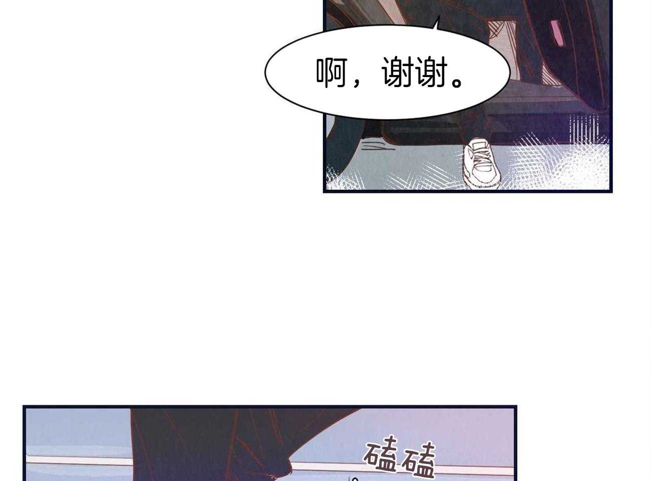 《我想你，路西法》漫画最新章节第39话 只是太开心了免费下拉式在线观看章节第【13】张图片