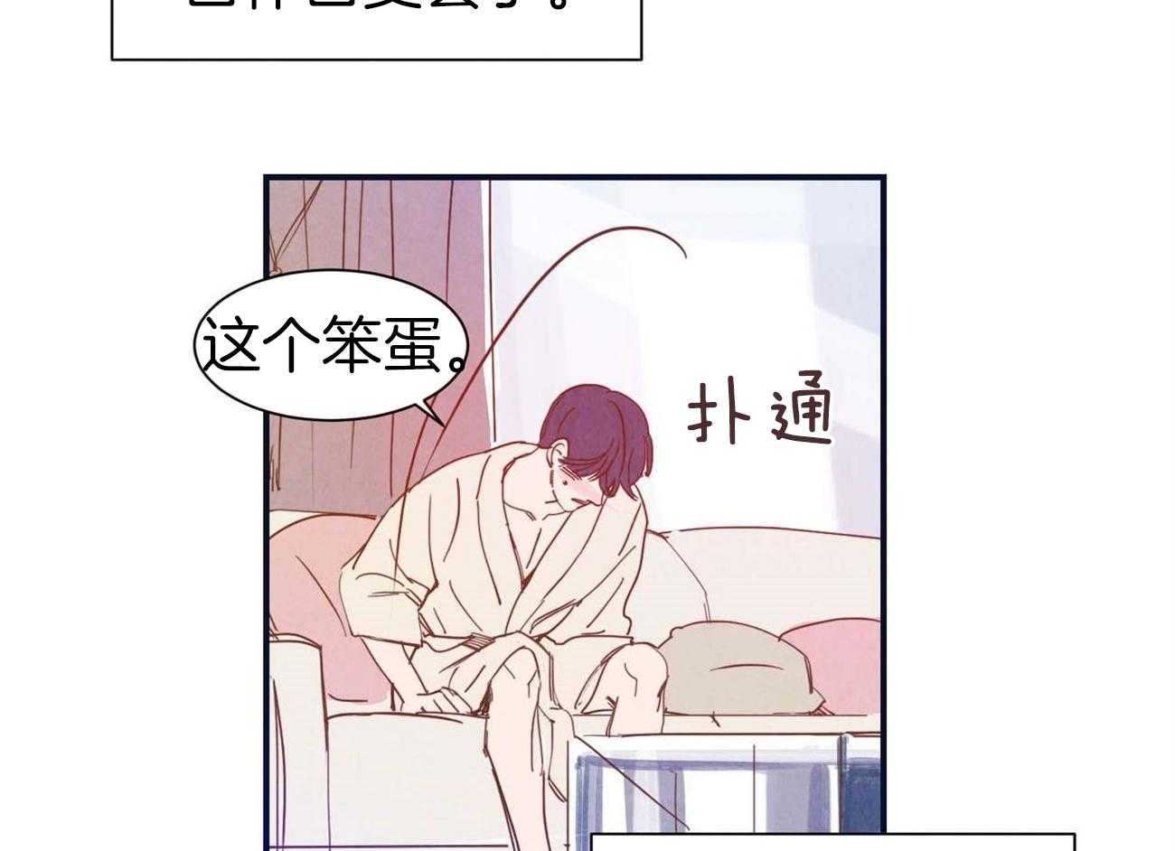 《我想你，路西法》漫画最新章节第39话 只是太开心了免费下拉式在线观看章节第【21】张图片