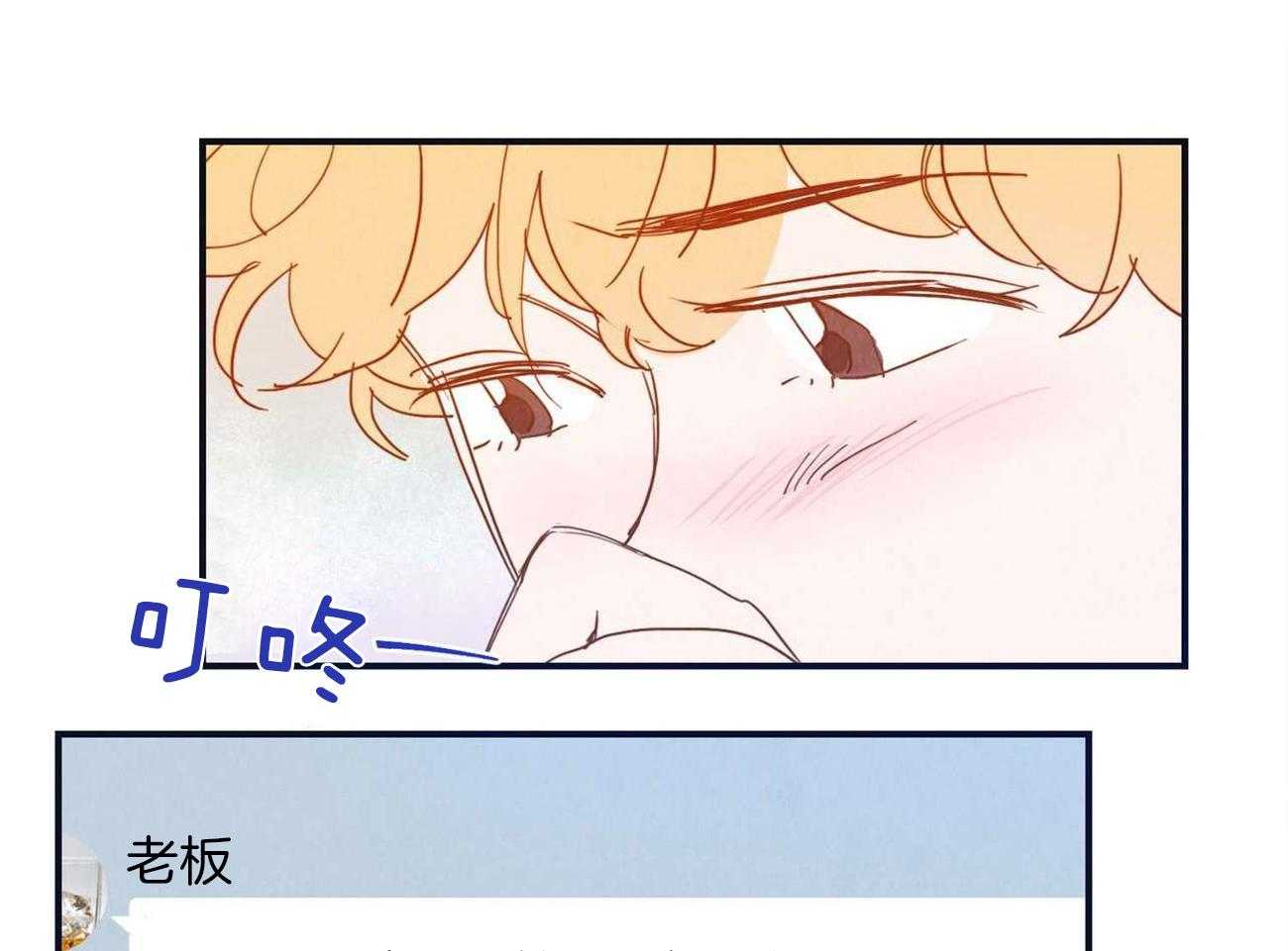 《我想你，路西法》漫画最新章节第39话 只是太开心了免费下拉式在线观看章节第【6】张图片